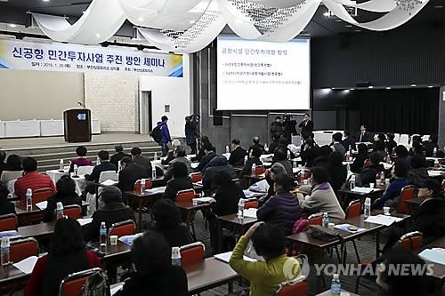 <부산상공회의소 제공>