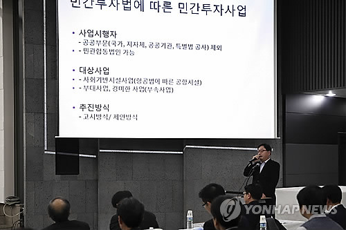 <부산상공회의소 제공>