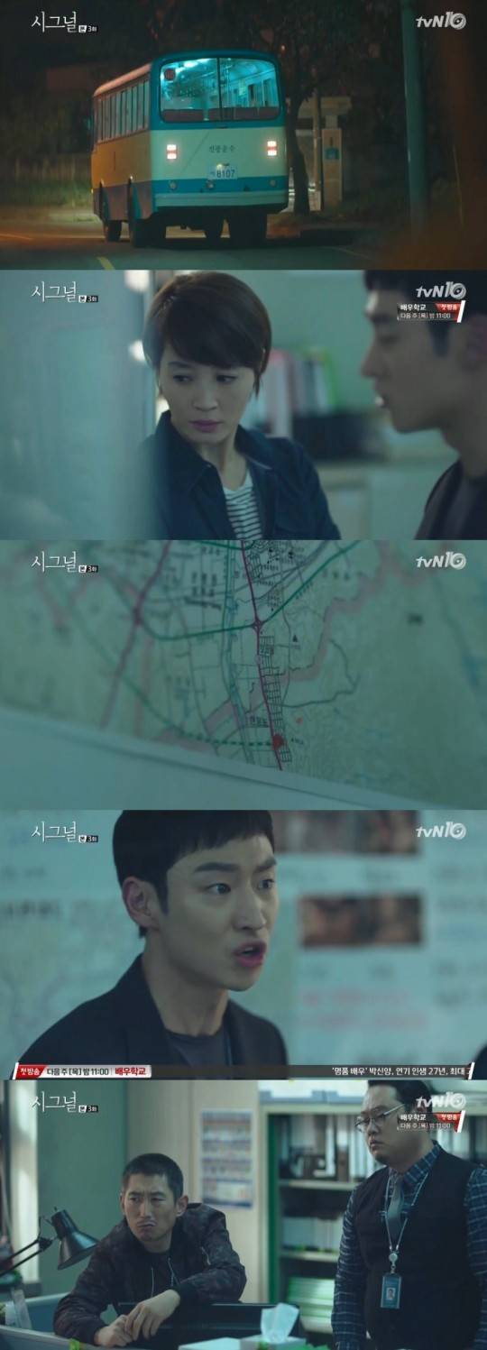시그널