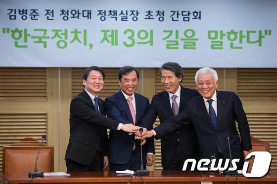 국민의당 안철수 인재영입위원장(왼쪽부터), 한상진 공동창당준비위원장과 김한길 상임부위원장이 29일 국회 의원회관에서 열린 참여정부 김병준 전 청와대 정책실장 초청 간담회에서 손을 맞잡고 있다. 2016.1.29/뉴스1 © News1 유승관 기자