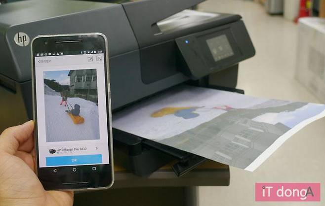 모바일 기기를 이용한 사진 출력