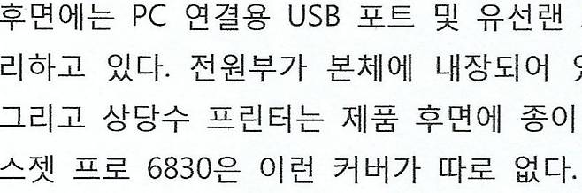 일반 문서 출력(표준 모드)