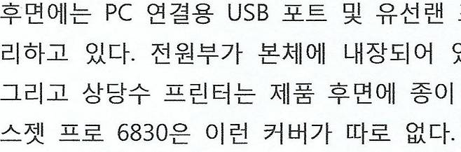 일반 문서 출력(고급 모드)