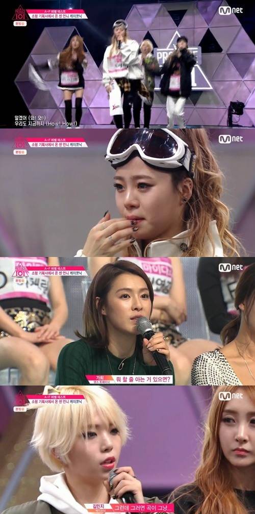 사진:프로듀스101케이코닉