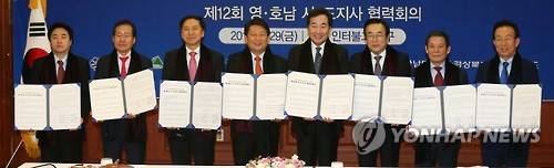 손잡은 영호남 광역단체장     (대구=연합뉴스) 김준범 기자 = 영호남 광역단체장 8명이 29일 오후 대구 호텔 인터불고에서 '제12회 영호남 시·도지사 협력회의'를 열고 국가경쟁력 향상을 위한 공동성명서를 발표하고 있다. 왼쪽부터 김일재 전북행정부지사, 홍준표 경남도지사, 김기현 울산시장, 권영진 대구시장, 이낙연 전남도지사, 서병수 부산시장, 윤장현 광주시장, 김관용 경북도지사. 2016.1.29     psykims@yna.co.kr