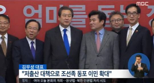 김무성