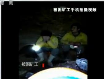 중국인 광부 4명이 36일 간 생활한 지하 220m 지점. 이 사진은 구조대원들이 작은 생명구멍을 통해 내려보낸 영상장비를 통해 촬영된 것이다.<<CCTV 화면 캡처>>