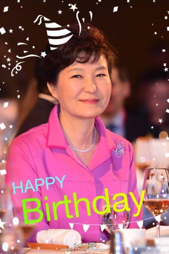 박근혜 대통령의 중국 팬클럽 ‘근혜연맹’ 웨이보 홈페이지 캡처