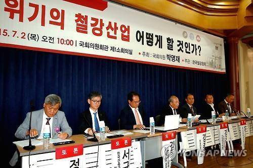 (서울=연합뉴스 자료사진) 작년 7월2일 서울 여의도 국회 의원회관에서 '철강산업 위기 대응을 위한 정책토론회'가 열렸다. 새해들어서도 철강산업 공급과잉 현상 해소 전망이 안 보이며, 일본 철강산업 재편이 가속화되고 있다.