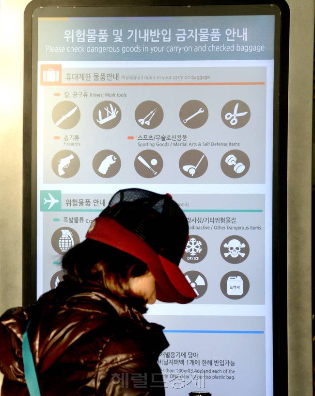 인천공항 내 한 승객이 보안검사를 위해 줄을 서 기다리고 있다. 박현구기자@heraldcorp.com