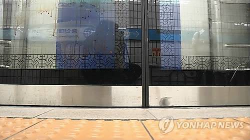 [연합뉴스TV 캡처]