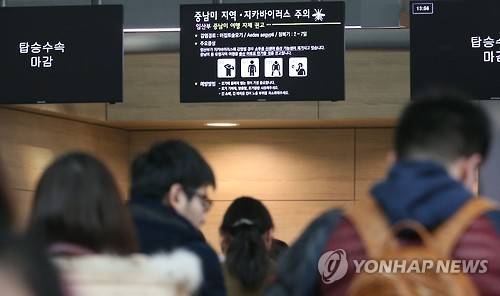 공항에 지카바이러스 주의 안내문     (영종도=연합뉴스) 하사헌 기자 = 신생아의 소두증 등을 유발하는 지카바이러스 유입을 막기 위해 정부가 3일 위험국 입국자에 대한 모니터링을 강화하고, 수입 동·식물에 대한 검역을 강화하기로 했다. 3일 오후 인천공항 출국장 탑승수속 카운터  위 전광판에 지카바이러스 주의 안내문이 보이고 있다.
