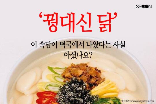 [떡국]1 복사