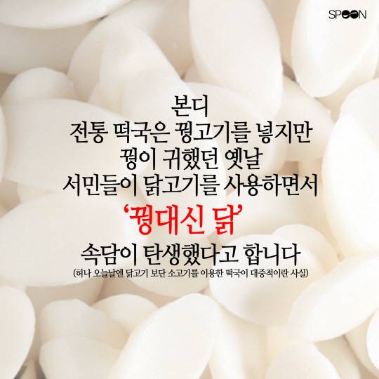[떡국]1 복사