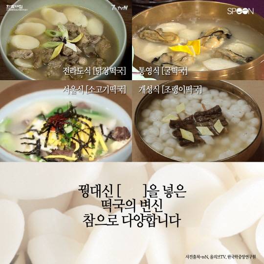 [떡국]1 복사