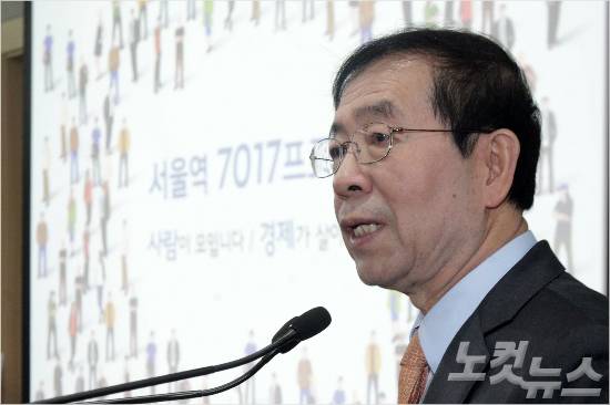 박원순 서울시장 (사진=박종민 기자)