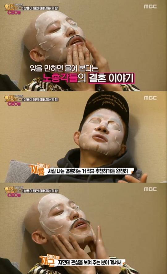 황재근