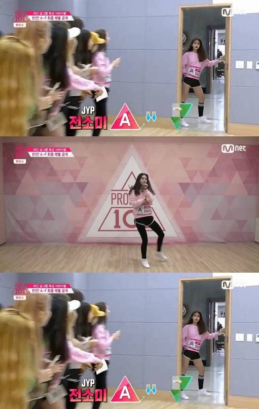 프로듀스101 전소미 허찬미