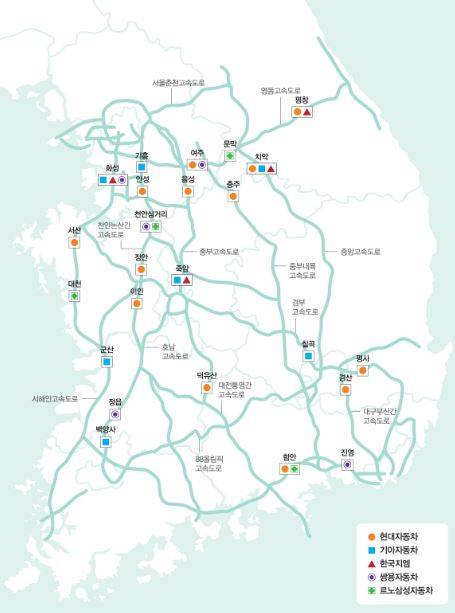 설연휴 특별무상점검서비스 지도/사진제공=한국자동차산업협회