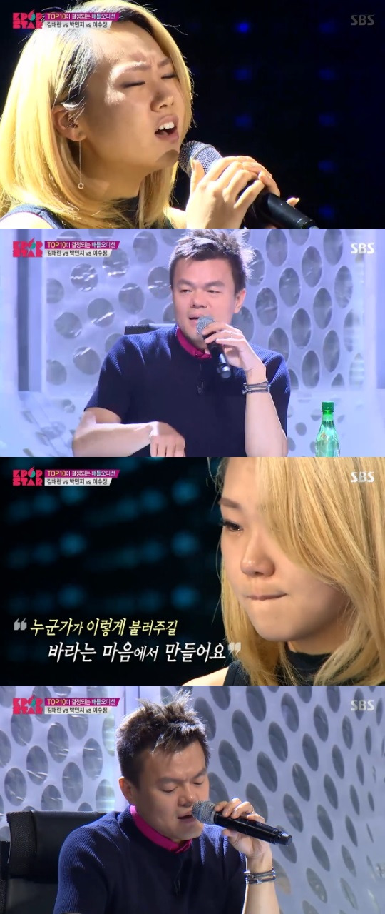 K팝스타5
