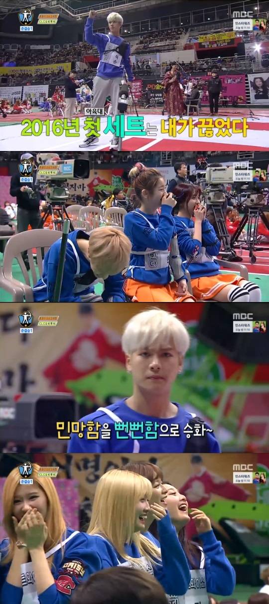 아육대 갓세븐 잭슨 비투비 육성재