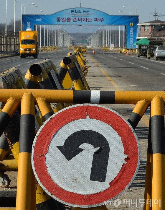 10일 오후 경기도 파주시 통일대교에서 화물차량이 나오고 있다. 북한의 장거리 미사일 발사 실험과 관련해 우리 정부가 개성공단 폐쇄 조치를 검토하고 있는 것으로 알려졌다. 2016.2.10/뉴스1  <저작권자 © 뉴스1코리아, 무단전재 및 재배포 금지>