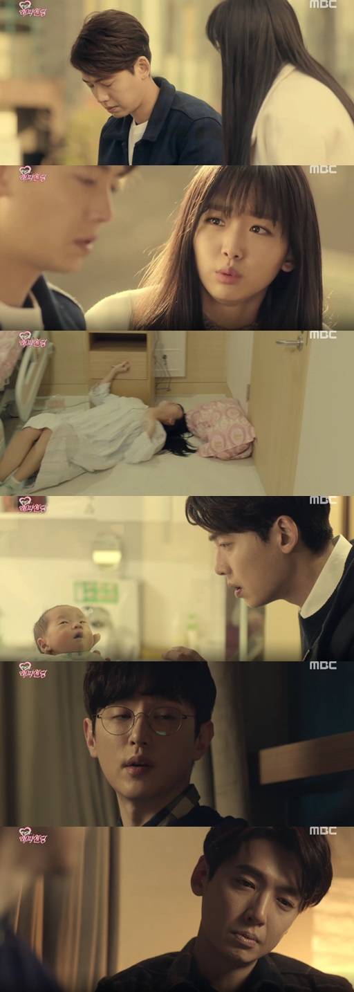 한번 더 해피엔딩 정경호 권율