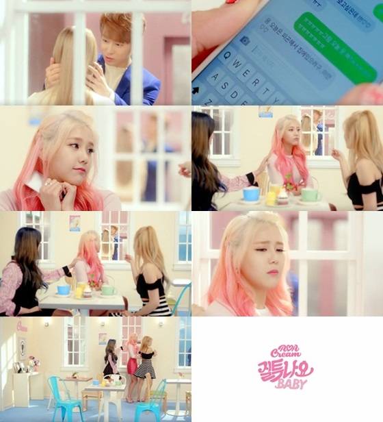 FNC 신인 댄스그룹 네오즈스쿨 후보 연습생 다원이 AOA크림의 티저에 등장해 이목을 집중시켰다. © News1star / '질투 나요 BABY' 티저 캡처