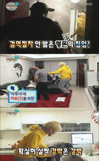 성인 ADHD 증상출처:/ MBC 무한도전 캡쳐