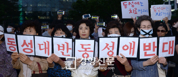 지난해 6월 9일 서울광장에서 샬롬선교회, 전국학부모연합, 건강사회를 위한 국민연대 등 동성애에 반대하는 단체 회원들이 동성애 반대 집회를 열고 있다. / 이석우 기자