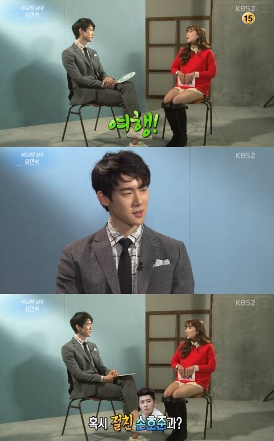 /사진=KBS 2TV '연예가중계' 영상 캡처
