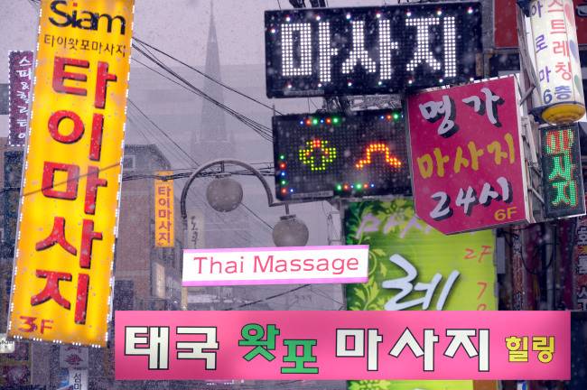 시내 골목 마다 들어서고 있는 각종 마사지 업소가 대부분 불법이 가능성이 높은 것으로 조사됐다. 최근 이들 업소 가운데 재판을 통해 벌금형을 선고받는 사례가 크게 늘었다.