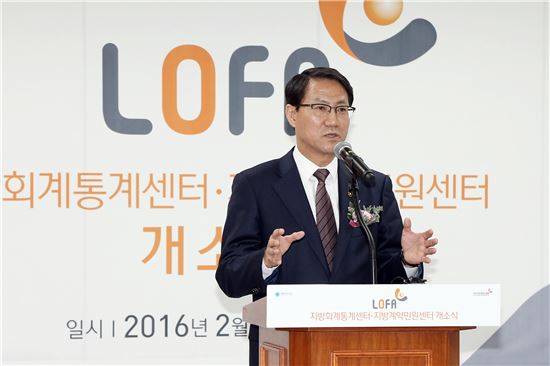 김성렬 행정자치부 차관이 16일 오전 서울 마포구 소재 한국지방재정공제회에서 열린 '지방회계통계센터' 및 '지방계약민원센터' 개소식에서 축사를 하고 있다. (사진=행정자치부 제공)