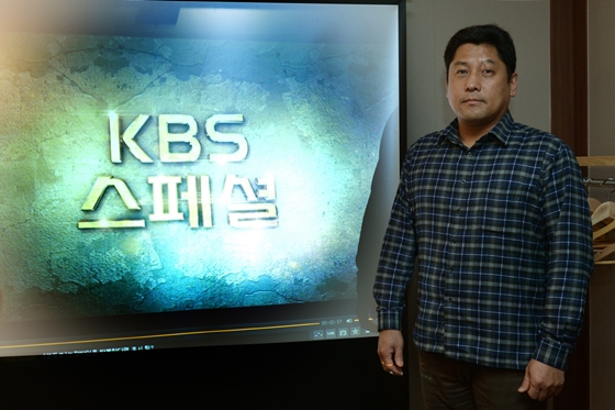 KBS 1TV 'KBS 스페셜' 양홍선 팀장/사진제공=KBS