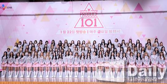 프로듀스 101