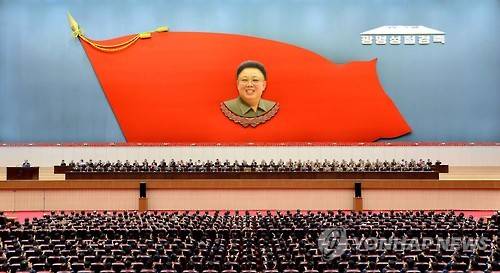 北 김정일 국방위원장 탄생 74돌 경축 중앙보고대회     (평양 조선중앙통신=연합뉴스) 북한 조선중앙통신이 김정일 국방위원회 위원장의 생일인 '광명성절'을 하루 앞둔 15일 평양체육관에서 당·정·군 일꾼들이 참석한 가운데 '탄생 74돌 경축 중앙보고대회'를 열었다고 보도했다. << 국내에서만 사용가능. 재배포 금지. For Use in S. Korea Only. No Redistribution >>