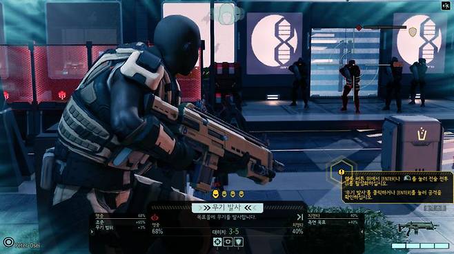 엑스컴2 이미지