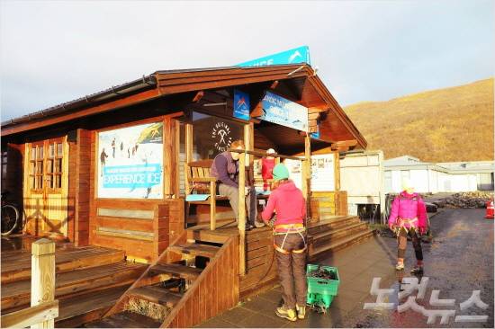 빙하 하이킹을 준비하고 있는 여행객들의 모습. (사진=엔스타일투어 제공)