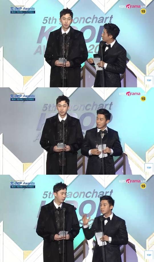 제5회 가온차트 K-POP 어워드