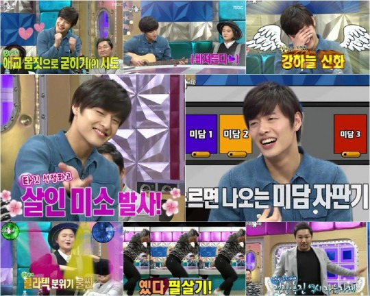 강하늘