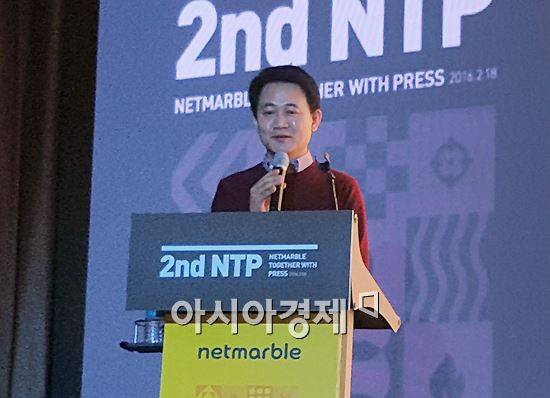 방준혁 넷마블게임즈 이사회 의장