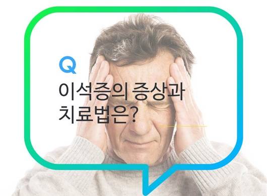 머리가 아픈 남성
