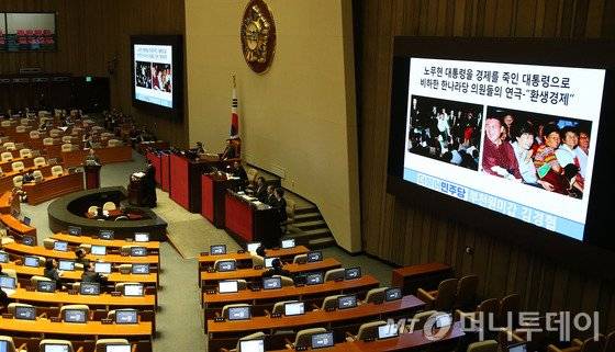 19일 오전 서울 여의도 국회 본회의장에서 열린 경제 분야에 대한 대정부질문에서 김경협 더불어민주당 의원이 유일호 경제부총리에게 질의하고 있다. 2016.2.19/뉴스1  <저작권자 © 뉴스1코리아, 무단전재 및 재배포 금지>