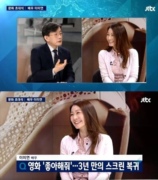 [손석희 이미연. 사진=JTBC '뉴스룸' 방송화면 캡처]