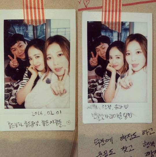 테이스티로드 김민정 유라 양세형