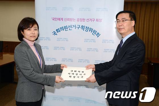 곽현준 안전행정위원회 입법조사관(왼쪽)이 23일 오전 서울 관악구 중앙선거관리위원회를 방문해 김세환 사무국장에게 제20대 국회의원 지역선거구 획정기준을 전달하고 있다. 2016.2.23/뉴스1 © News1 임세영 기자