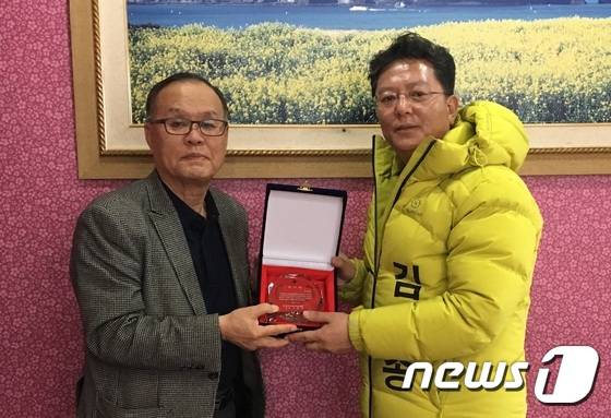 김원종 예비후보(사진 오른쪽)가 23일 남원 선거사무실에서 사단법인 한국사회복지법인협회의 감사패를 받고 있다.(사진제공=김원종 후보)© News1