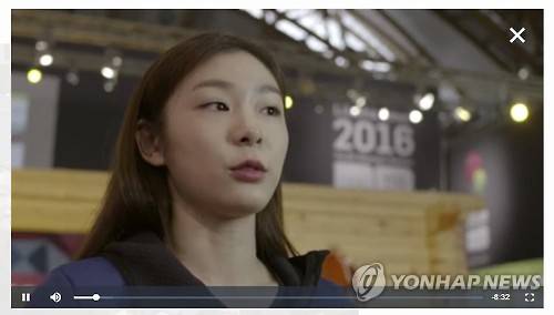유스올림픽 김연아 "어린 선수들,올림픽 가치 배웠을 것"     (서울=연합뉴스) 2016 릴레함메르 동계청소년올림픽 홍보대사인 김연아가 "동계청소년올림픽에 선수들의 롤모델로 참석하게 돼 영광이다. 어린 선수들은 이번 대회를 통해 올림픽의 가치를 조금 일찍 느끼고 배울 수 있었던 것 같다"라고 소감을 밝혔다. 국제올림픽위원회(IOC))는 23일(한국시간) 릴레함메르 동계청소년올림픽 폐막에 맞춰 김연아의 대회 참석 영상과 인터뷰 영상을 제작해 공개했다.  << IOC 홈페이지 동영상 캡처 >>