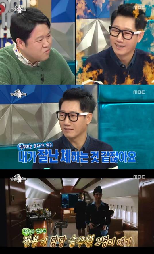 /사진=MBC 예능프로그램 '라디오스타' 방송화면 캡쳐