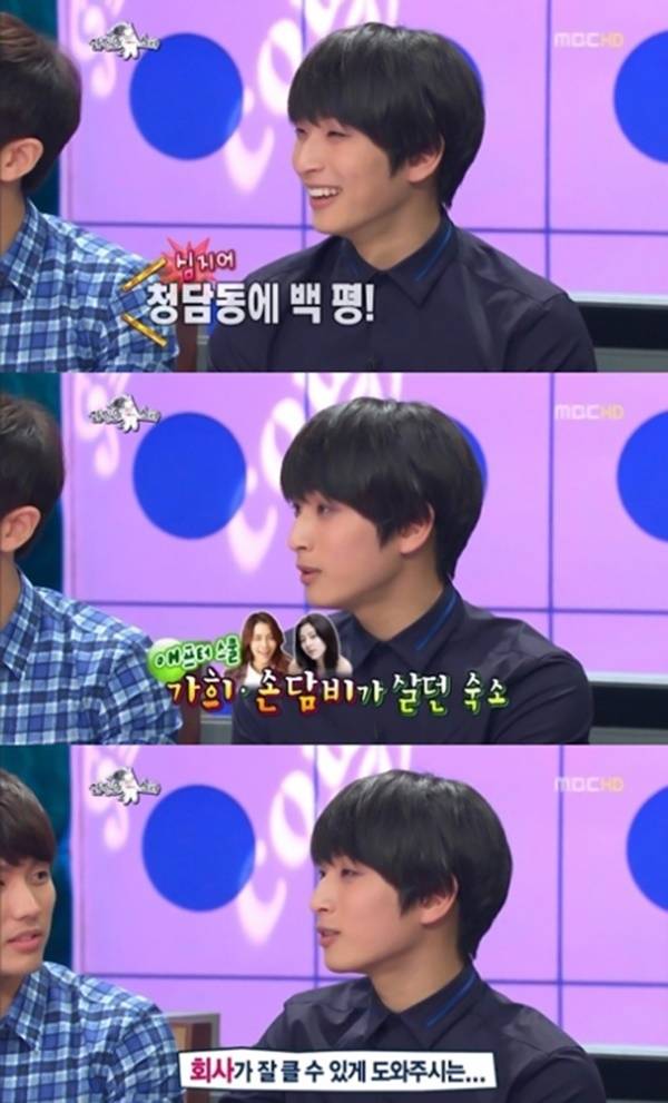 '마담 앙트완' 정진운의 발언이 눈길을 끈다. (사진=MBC)